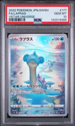 2022 POKEMON JPN SWORD & SHIELD VSTAR UNIVERSE #177 FULL ART/LAPRAS PSA 10 - Image 1