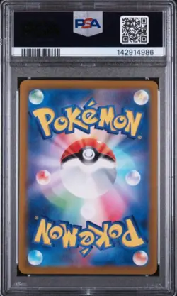 2022 POKEMON JPN SWORD & SHIELD VSTAR UNIVERSE #177 FULL ART/LAPRAS PSA 10 - Image 2