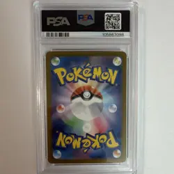 Pokemon Lillie's Clefairy ex Super Rare Holo PSA 10 115/100 SV9 2025 Japanese - Image 2