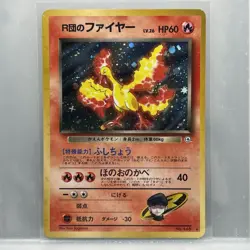 Rocket's Moltres Holo (Japanese) No.146 Gym Heroes Leaders' Stadium Pokemon WOTC - Image 1