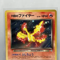 Rocket's Moltres Holo (Japanese) No.146 Gym Heroes Leaders' Stadium Pokemon WOTC - Image 2