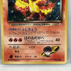 Rocket's Moltres Holo (Japanese) No.146 Gym Heroes Leaders' Stadium Pokemon WOTC - Image 3