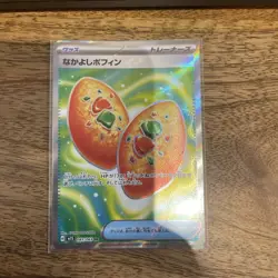 Pokemon TCG #081/063 Buddy-Buddy Poffin SR Mega Symphonia Japanese M1S - Image 1