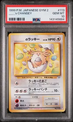 1999 POKEMON JAPANESE GYM 2 #113 _____'S CHANSEY PSA 10 - Image 1