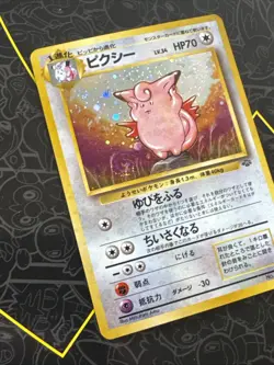 Clefable Pokemon Jungle Holo (Japanese) No.036 - Image 2