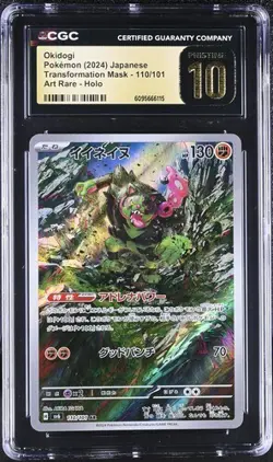 CGC 10 Pristine Okidogi 110/101 AR Art Rare Pokemon Card Transformation Mask sv6 - Image 1