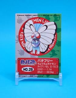 Pokemon Card Japanese - Butterfree No. 29 - Kids Mini Card - Bandai - Image 1