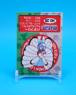 Pokemon Card Japanese - Butterfree No. 29 - Kids Mini Card - Bandai - Image 2