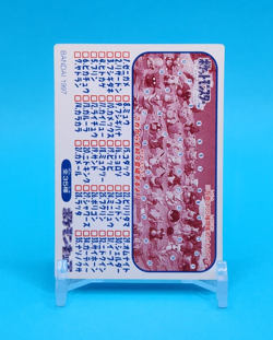 Pokemon Card Japanese - Butterfree No. 29 - Kids Mini Card - Bandai - Image 4