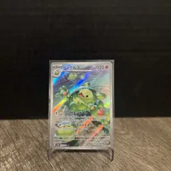 Reuniclus AR 075/071 Wild Force sv5K Pokemon Card Game Japanese NM - Image 1