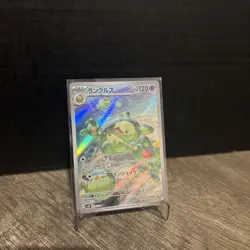 Reuniclus AR 075/071 Wild Force sv5K Pokemon Card Game Japanese NM - Image 2