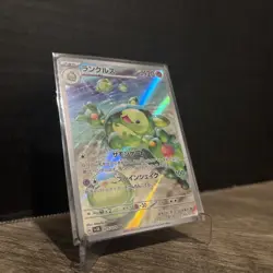 Reuniclus AR 075/071 Wild Force sv5K Pokemon Card Game Japanese NM - Image 5