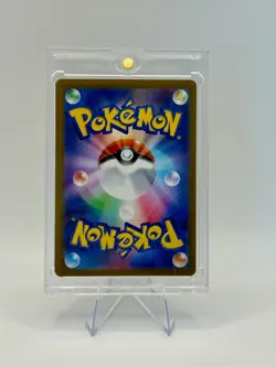 Parasect (Poke Ball Pattern) 047/165 Sv2a: Pokemon Card 151 Holo (Japanese) - Image 2