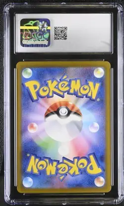 ⚡ CGC 10 Pokemon Ethans Typhlosion 070/063 AR Heat Wave Japanese Destined Rivals - Image 2