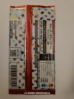 18x Pokemon | SV2a 151 Japanese Booster Packs UK Seller | . - Image 3