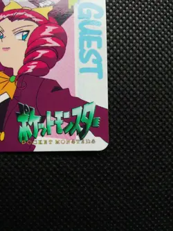 Jessebelle Pokemon Anime Collection Carddass Japanese No.56 Bandai Japan F/S - Image 5