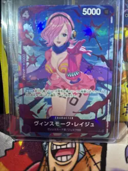 Vinsmoke Reiju (Alt Art) OP06-069 SR ONE PIECE Card The Best PRB-01Japanese - Image 1