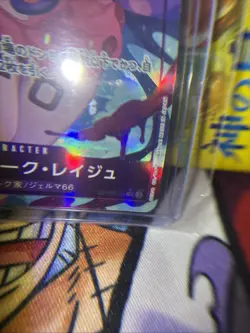 Vinsmoke Reiju (Alt Art) OP06-069 SR ONE PIECE Card The Best PRB-01Japanese - Image 4