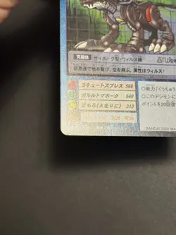 Digimon ST-152 MetalGarurumon Holo FOIL Japanese 2000 BANDAI Rare Vintage Card - Image 4