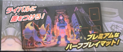 PENNY CASSIOPEIA EEVEELUTIONS POKEMON CENTER JAPANESE CARD PLAYMAT - NEW SEALED - Image 1