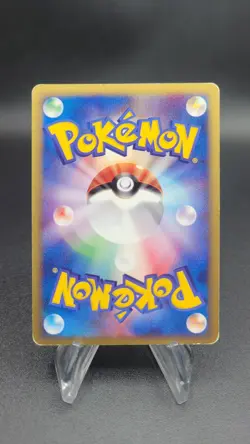 Masterball Trainer - 1st Edition - Expedition 061/128 (MP) Japanese Pokemon Card - Image 2