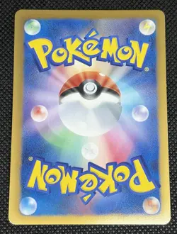 Eevee 235/BW-P Seven Eleven Promo Japanese Pokemon Card Limited ② - Image 2