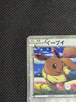 Eevee 235/BW-P Seven Eleven Promo Japanese Pokemon Card Limited ② - Image 3