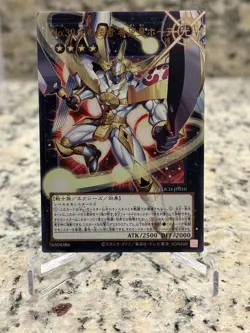 Japanese Yu-Gi-Oh Number 39: Utopia the Envoy of Light OF LOCH-JP010 - US Seller - Image 1