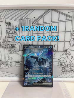 Pokemon Card Kyurem ex SAR 168/086 SV11B Black Bolt Korean TCG + Bonus Pack - Image 1
