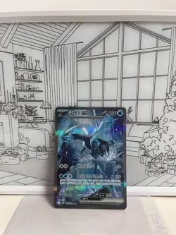 Pokemon Card Kyurem ex SAR 168/086 SV11B Black Bolt Korean TCG + Bonus Pack - Image 3