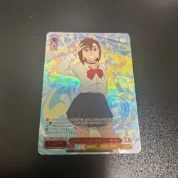 Weiss Schwarz Dandadan DDD/S118-050SP SP Momo FOIL - Image 1