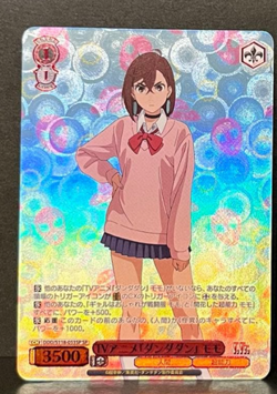 Weiss Schwarz Dandadan DDD/S118-053SP SP Momo FOIL - Image 1