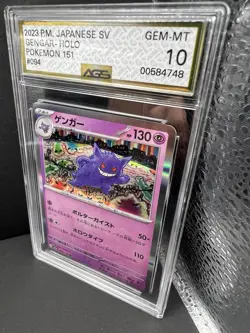 🔥🔥Gengar 094/165 Holo Pokemon Card 151 Japanese - Image 2