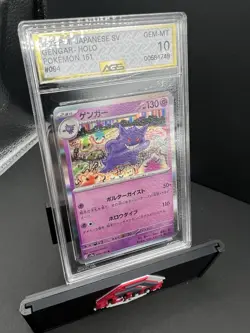 🔥🔥Gengar 094/165 Holo Pokemon Card 151 Japanese - Image 3