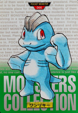 Pokemon Card Machop 066 Bandai Carddass 1996 Japanese Green F6323 - Image 1