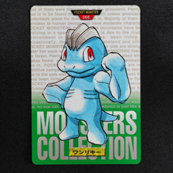 Pokemon Card Machop 066 Bandai Carddass 1996 Japanese Green F6323 - Image 2