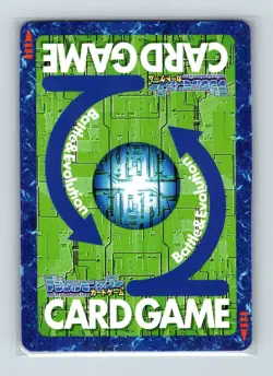 Omnimon Digimon Card St-994 Silver Rare 20th Memorial Bandai Battle Colosseum - Image 2