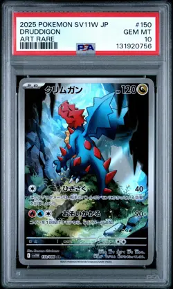 2025 POKEMON JPN SV11W-WHITE FLARE ART RARE #150 DRUDDIGON PSA 10 - Image 1