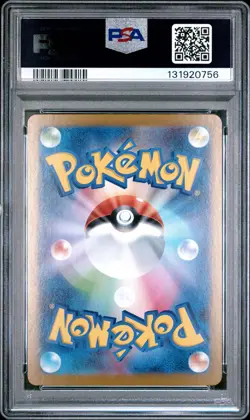 2025 POKEMON JPN SV11W-WHITE FLARE ART RARE #150 DRUDDIGON PSA 10 - Image 2