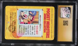 1998 Pokemon Japanese Bandai Carddass Anime Series Team Rocket And Ash CGC 10 PR - Image 2