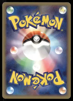 Pokemon Card / Buneary Card (Entry Pack '08) - Image 2