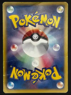 Mienfoo (HSZ 024/034 )National Pokedex Beginning Set Japanese Pokemon Card - Image 2