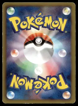 MINCCINO 009/015 GARCHOMP DECK POKEMON JAPANESE - Image 2