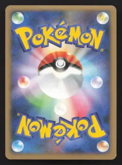 Shaymin 014/096 Galactics Conquest LP Japanese Pokemon Card TCG - Image 2