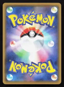 Rotom 017/050 Ultra Force NM Reverse Holo Japanese Pokemon Card TCG - Image 2