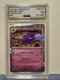 Gengar #094 Japanese SV Pokemon 151 Holo AGS Gem Mint 10 - Image 1