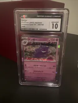 Japanese Gengar Holo Rare 094/165 Pokemon 151 Card - Mint - Image 1