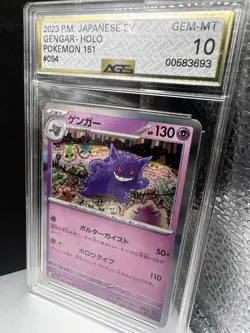 🔥🔥Gengar Holo 2023 Japanese SV Pokemon 151 094/165 AGS 10 (PERFECT) - Image 1
