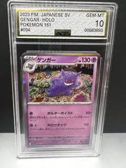 🔥🔥Gengar Holo 2023 Japanese SV Pokemon 151 094/165 AGS 10 (PERFECT) - Image 2