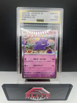 🔥🔥Gengar Holo 2023 Japanese SV Pokemon 151 094/165 AGS 10 (PERFECT) - Image 3